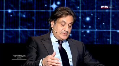 توقعات ميشال حايك للبنان