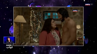 ليليان نمري - الجزء الأول