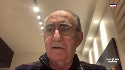 Hamad Hasan - Charaf Abou Charaf - Sleiman Haroun - Mireille Korbani - Tony Ramy - Georges Juvelekian - Part 1