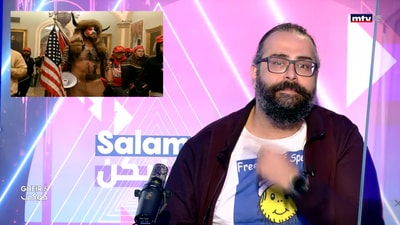 سلام عليكن
