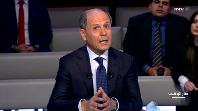 المقدمة - جورج غانم - غريتا الأشقر