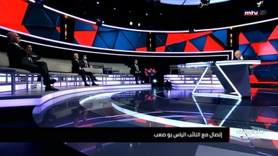 محمد فهمي - عاصم عراجي - شارل عربيد - بسام طليس - حسن عز الدين - فادي أبو شقرا - موريس متى