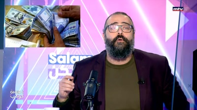 سلام عليكن