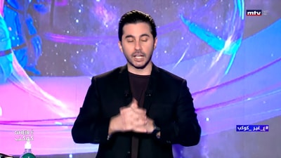 Euh شو صار ليوم 