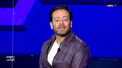 بديع أبو شقرا - Part 3 
