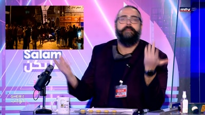سلام عليكن