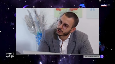 فريد حبيش - جان مارك بولس