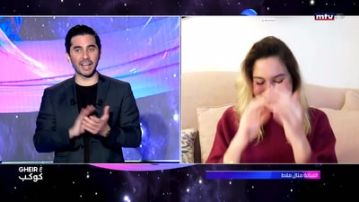 منال ملاط