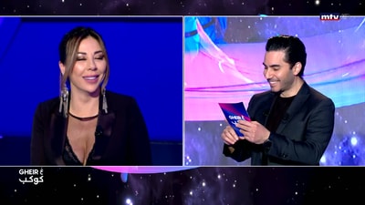رولا شامية - Part 3