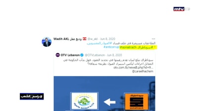 طوني يونس