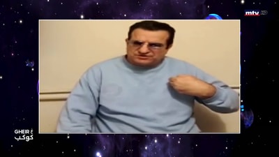 بيار Vs كتورة