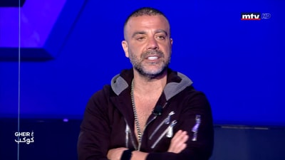 جو أشقر - الجزء الثاني