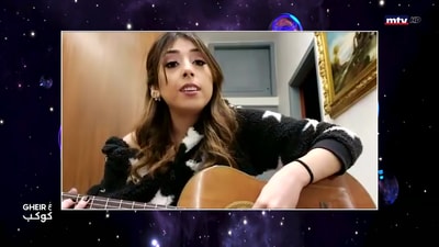 كاستينغ عغير كوكب