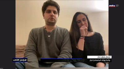 يوسف دياب - يوسف لحود