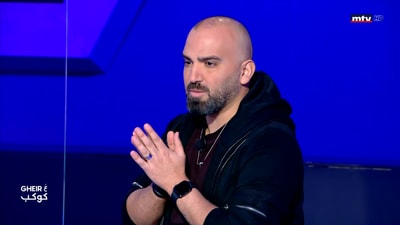 ع كوكبك