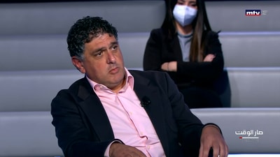 Dr Eid Azar - Dr Chirine Bazan