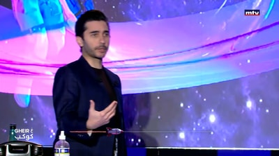 مناظرة