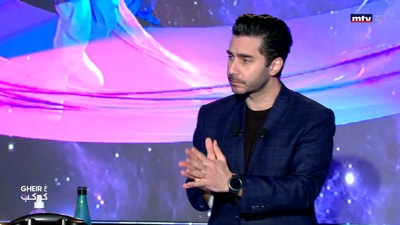 سعاد قاروط العشي - الجزء الثاني