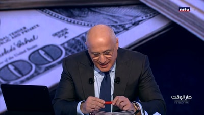 المقدمة - جورج غانم - اضاءات