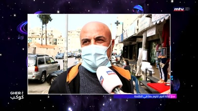 فوكس بوب