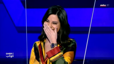 مناظرة