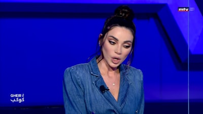 داليدا خليل - Part 1
