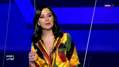 بطل الكوكب