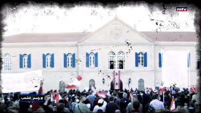 Saleh Al Machnouk - Part 2 