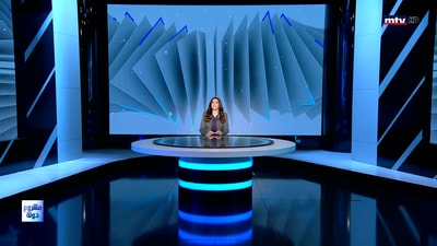 هيدا اللي عنا