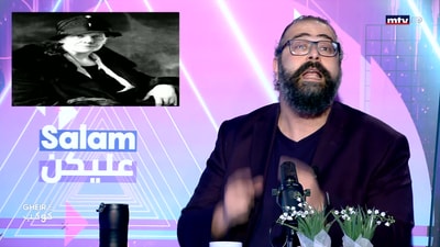 سلام عليكم