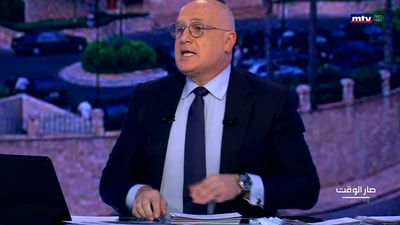 Georges Atallah - Mostafa Alloush - Radwan Akil