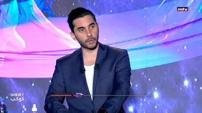 مناظرة