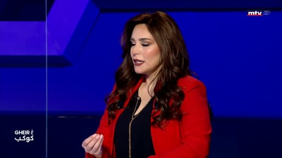 عبير نعمه - Part 3