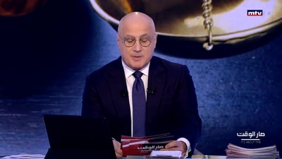 Intro - Georges Ghanem - Ida2at