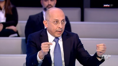 Alain Aoun - Hadi Hobeich - Maurice Matta - Part 1