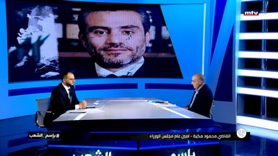 Dr Charbel Skaff - Part 2 