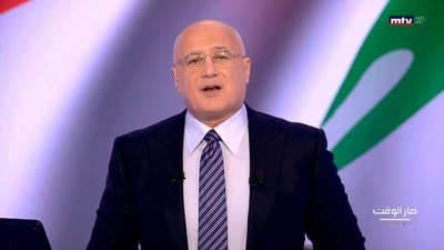 Intro - Georges Ghanem - Ida2at