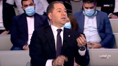 Samy Gemayel - Maurice Matta