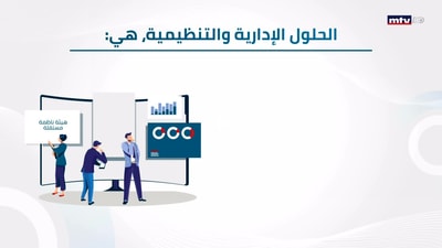 هيك لازم