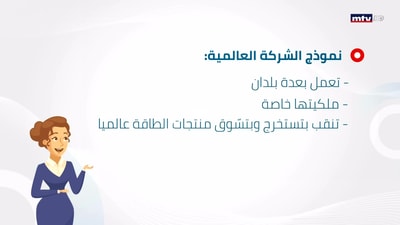  ليش مش عنا