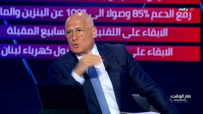 نعمة افرام - شارل عربيد - موريس متى - عيد عازار
