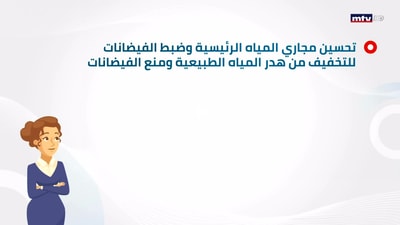 هيك لازم