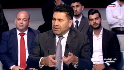 Raymond Ghajar - Maroun Chammas - Maurice Matta