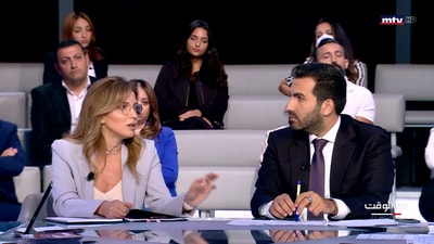 Marc Ayoub - Carole Ayat - Raymond Ghajar - Maurice Matta