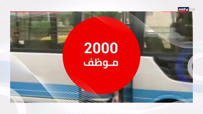 هيدا اللي عنا