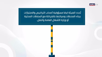 هيك لازم
