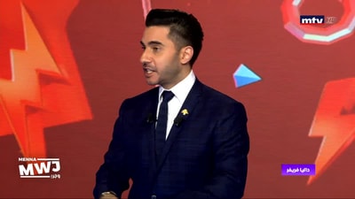 داليا فريفر