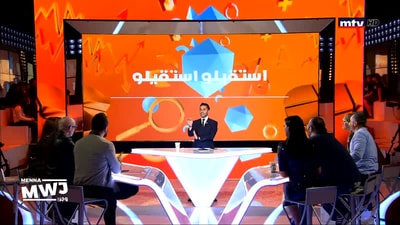 لعبة ثورة