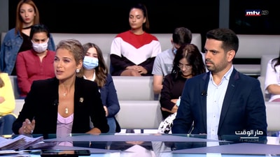 Nawal Mouchi - Antoine Haddad - Nasser Yassine - Rachid Rahme