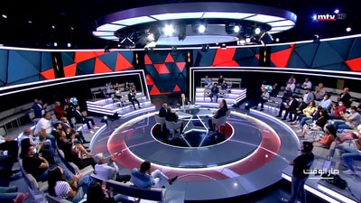 Nawal Mouchi - Antoine Haddad - Nasser Yassine - Rachid Rahme - Hicham Jaber